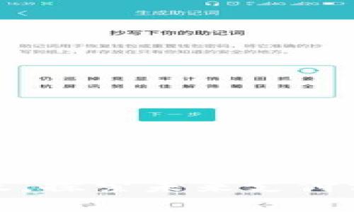 数字钱包沉淀一天，探索未来支付方式的改变与便利