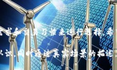   深入了解数字货币钱包：保护你的资产的钥匙