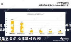   bianhao如何在TP钱包购买百倍币：投资新趋势与实