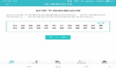 ### 数字钱包能上架吗？解析数字钱包的未来趋势