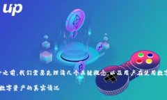 在讨论 TP 钱包中资金池的币会不会减少之前，我