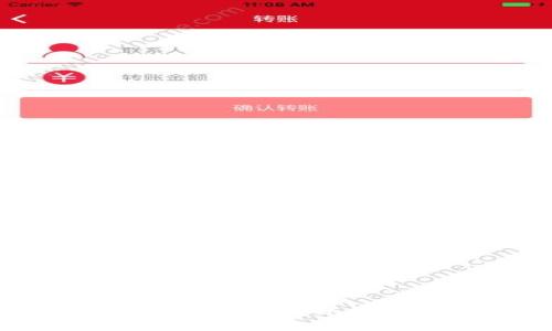 如何在TP钱包里购买货币链数字货币？