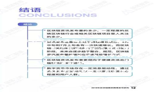 TP钱包，全称为“TokenPocket钱包”，是一款多链数字资产钱包，支持多种币种的存储与交易，旨在为用户提供安全、便捷的数字资产管理体验。它具有以下几个主要特点：

1. **多链支持**：TP钱包支持多个区块链网络，包括以太坊、比特币、波场等，用户可以在一个钱包中管理不同币种的资产。

2. **去中心化**：TP钱包是一种去中心化的钱包，用户的私钥保存在设备本地，只有用户自己掌握，增强了资产安全性。

3. **用户友好**：TP钱包的界面设计简洁易懂，对于数字货币的初学者来说，使用起来也较为方便。

4. **多功能性**：除了基本的资产存储和转账功能，TP钱包还提供了DeFi、DApp浏览、NFT交易等多种功能，满足用户多样化的需求。

5. **安全性**：TP钱包提供多重安全保障，包括密码保护、助记词备份、指纹解锁等，确保用户资产的安全性。

总之，TP钱包是一个功能强大、用户友好的数字资产管理工具，适合各类用户使用。