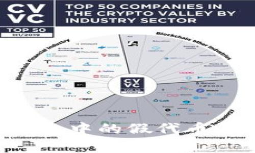 如何识别数字货币钱包中的假代币：热点分析与实用指南