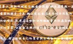    比利时用户选择加密货币钱包的最佳指南：安