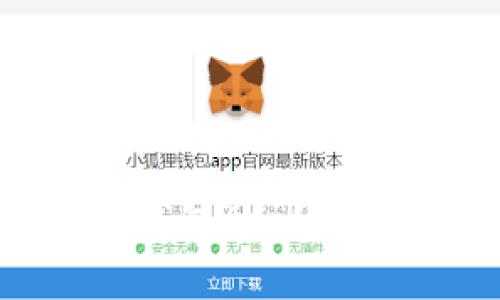 如何选择一款优质的加密钱包App？2023年新兴趋势与热门推荐