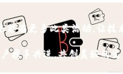 数字钱包加油活动总结：助力生活，数字金融的