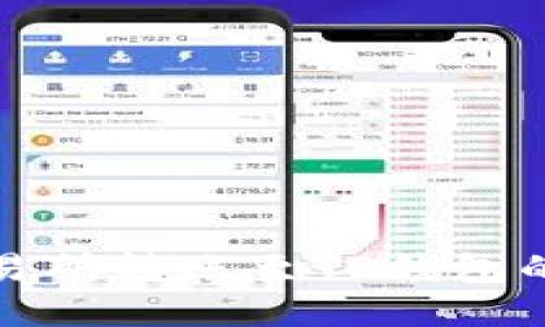 : 火币交易所转账至TP钱包的详细指南