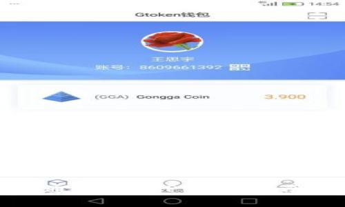 如何下载安装通通钱包APP：详细指南与常见问题解答