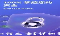 TP钱包被盗后如何立案？详细解析和注意事项