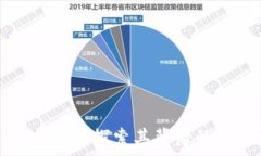   t p钱包为什么免费？探索其背后的商业模式与优