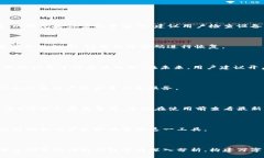    钱能钱包客户端下载及使用指南  /  guanjianci