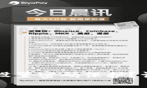 苹果钱包如何设置密码保护？详解步骤与技巧