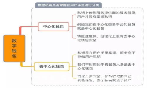 Bitkeep钱包官网下载：安全且便捷的数字货币管理平台