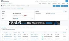 ### 和关键词TP钱包币安币不够用怎么办？实用解