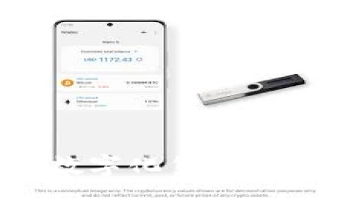 华为钱包：数字化货币的未来与应用