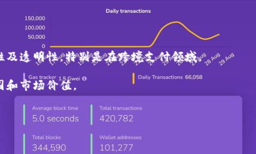   
在上海创建数字钱包分公司的全面指南  

关键词  
数字钱包, 上海分公司, 数字支付, 金融科技/guanjianci

## 内容主体大纲

1. 引言  
   - 数字钱包的兴起与发展背景  
   - 上海作为金融科技中心的重要性  

2. 数字钱包的基本概念  
   - 什么是数字钱包  
   - 数字钱包的功能与特点  

3. 在上海开设数字钱包分公司的法律要求  
   - 注册流程  
   - 所需的许可证和执照  
   - 合规及监管要求  

4. 上海数字钱包市场分析  
   - 当前市场现状与竞争对手  
   - 目标用户群体分析  

5. 数字钱包的经营模式  
   - 收费模式分析  
   - 用户获取与留存策略  

6. 数字钱包的技术基础  
   - 技术架构概述  
   - 保障用户数据安全的方法  

7. 营销策略  
   - 数字钱包推广渠道  
   - 市场营销中的创新举措  

8. 持续发展与挑战  
   - 未来趋势与潜在挑战  
   - 应对策略与建议  

9. 结语  
   - 对未来数字钱包发展的展望  

10. 问题讨论  
    - 六个相关的疑问及其解决方案  

## 详细内容

### 1. 引言
随着数字经济的快速发展，数字钱包作为一种新型支付工具逐渐进入了大众的视野。用户的生活方式和消费习惯发生了显著变化，越来越多的人选择通过数字钱包进行交易。在这样的背景下，上海作为中国的金融科技中心，为数字钱包的快速发展提供了得天独厚的环境。  
本文旨在为有意在上海开设数字钱包分公司的创业者和决策者提供全面的指南，包括市场分析、法律要求、经营模式等重要方面。  

### 2. 数字钱包的基本概念
数字钱包是一个存储用户支付信息并实现电子交易的平台，通常可以通过智能手机或计算机访问。用户通过数字钱包可以完成支付、转账、收款等多种功能，具有方便快捷、安全高效等特点。  
数字钱包可以分为两大类：线上钱包和线下钱包。线上钱包通常涉及到互联网交易，而线下钱包则可以与POS机等设备直接连接。这些特点使得数字钱包在现代支付体系中扮演了越来越重要的角色。  

### 3. 在上海开设数字钱包分公司的法律要求
在上海开设数字钱包分公司，首先需要完成公司注册流程。这包括确定公司的名称、类型、地址以及其他基本信息。在此过程中，还需提交相关材料，如法人身份证明、公司章程等。  
其次，获得必要的许可证和执照是确保公司合法合规操作的重要步骤。如金融许可证、业务许可证等。此外，遵循国家和地方的法律、法规及监管要求是确保公司顺利运营的关键。  

### 4. 上海数字钱包市场分析
上海数字钱包市场竞争日趋激烈，多个大型科技公司和金融机构均在此领域积极布局。通过对目标用户群体的分析，可以找出适合自己的市场定位。特别是在年轻用户群体中，数字钱包往往可以凭借其方便与快捷的特点获得青睐。  
市场调研和用户反馈也至关重要，可以帮助制定更加符合市场需求的产品和服务。  

### 5. 数字钱包的经营模式
数字钱包的收费模式主要有两种：一是通过用户交易时收取手续费，二是通过会员订阅、增值服务等方式盈利。选择合适的收费模式有助于提升用户体验并获得合理的收益。  
用户获取与留存是一项挑战，特别是在竞争激烈的市场中。利用优质的用户体验、个性化的服务以及良好的客户支持，能够有效提高用户的忠诚度。  

### 6. 数字钱包的技术基础
技术是数字钱包服务是否成功的重要因素。模块化设计、API接口、加密算法等技术应运而生，提升了数字钱包的安全性和操作性。特别是在保障用户数据安全方面，强大的加密措施和风险监控系统是维护用户信任的基础。  
此外，云计算和大数据技术的应用在提升系统性能的同时，也为数字钱包提供了更为精准的数据分析支撑。通过分析用户数据，企业能更好地理解用户需求，并作出相应的调整。  

### 7. 营销策略
有效的市场营销策略是推动数字钱包增长的关键。推广渠道可以包括线上广告、社交媒体、合作伙伴关系等，不同渠道可以根据目标用户群体的特点进行选择与组合。  
此外，创新的市场营销举措，如促销活动、用户参与度高的互动活动等，是提高用户认知和使用频率的有效手段。同时，维护良好的用户关系也是维护品牌形象的重要方式。  

### 8. 持续发展与挑战
数字钱包市场依然处在快速发展之中，未来将面临更多的挑战，如用户信任问题、数据安全隐私问题等。为了应对这些挑战，企业需要持续创新，灵活调整业务战略，根据市场变化灵活应对。  
关注行业动态，引入新兴技术，拓宽市场渠道，是保持竞争力的有效方法。同时，重视用户反馈，并根据用户建议进行产品和服务的改进也是重要的发展策略。  

### 9. 结语
数字钱包的未来充满机遇，但同时也面临挑战。对于想要在上海开设数字钱包分公司的企业而言，全面的市场分析、严格的法律遵从、创新的商业模型以及有效的市场策略都是成功的关键。面对不断变化的市场环境，灵活应对、持续改进将是企业取得成功的重要保证。  

### 10. 问题讨论
1. 数字钱包与传统银行的区别是什么？
数字钱包与传统银行在多个方面存在明显区别。首先，在业务运作模式上，数字钱包通常更加依赖于移动设备和在线服务，在便利性上更胜一筹；相对而言，传统银行提供的服务多涉及实体网点，同时在账户管理和资金转账时需要亲自到店办理。
其次，用户体验也有所不同，数字钱包的操作界面通常更为简洁，用户可以通过几步简单的操作完成支付，而传统银行操作相对繁琐，需要填写多份表格、提供多种证明材料。
再次，费用结构方面，数字钱包的交易费用通常较低，甚至在促销期间可能免除交易费用，而传统银行往往存在较高的手续费。此外，数字钱包能够快速完成交易，资金到账速度快，而传统银行则可能需要较长的处理时间。
最后，从安全性角度来看，虽然数字钱包通过加密技术保护用户数据，但仍面临网络诈骗等风险；而传统银行经过多年发展，有一套相对成熟的风险管理体系，但也面临欺诈和数据泄露等问题。

2. 开设数字钱包需要多少资金投入？
开设数字钱包的资金投入因企业规模及运营模式而异，整体来看，可以分为几个主要方面：一是注册收益所需的原始资金，包括企业注册费用、许可证申请费用等；二是技术投入，数字钱包的开发需要专业的技术团队，并会涉及软件许可、设备购置等相关费用；三是日常运营开销，包括员工薪酬、办公场地租金、营销费用等；四是保险费用和风险准备金，以应对潜在的业务风险和法律责任。
以中小型企业为例，初期投入可能在50万至200万人民币之间，而对于大型企业，这一投入则可能高达数千万人民币。当然，对于初创企业，也可以采取融资的方式，以降低初期的资金压力。
为了确保资金运作的健康，用户应在项目初期制定详细的财务计划和资金使用规划，明确各项支出的必要性和效益。同时，可以通过寻找投资者或合作伙伴的方式来分担风险。合理的资金规划，将帮助企业在早期的发展过程中更具灵活性，从而适应市场变化。

3. 数字钱包如何保证用户数据安全？
随着数字钱包的普及，用户数据安全问题日渐突出，企业需要采取多重措施来保护用户数据不受侵害。首先，加密技术是确保数据在存储和传输过程中不被窥探的重要手段。此外，采用端到端加密技术可以确保数据在用户与系统之间传输时的安全性。
其次，安全认证机制也是不可或缺的。数字钱包应要求用户设置强密码，并可以提供多重身份验证，如手机验证码、指纹识别等，以增强账户安全。
除了技术层面的保障，企业还需建立完善的用户隐私保护政策。在用户注册和交易时，企业应明确告知用户其数据如何被收集和使用，并在数据处理过程中遵循相关法律法规。例如《网络安全法》中关于用户数据保护的条款，应严格遵守。
此外，建立定期的安全审计机制也是保障用户数据安全的重要步骤。通过对系统安全漏洞的定期扫描和测试，可以在潜在风险出现之前有效规避问题。同时，企业还需做好用户信息的备份，以防止数据丢失或损坏。

4. 数字钱包用户的主要顾虑是什么？
虽然数字钱包为用户提供了许多便利，但随着市场的发展，用户对数字钱包的使用仍抱有一些顾虑。首先，安全性问题是用户最为关注的方面。用户担心个人信息易被泄露，尤其是财务信息，例如银行卡号、支付密码等，从而造成财产损失。
其次，使用便利性也是用户的一大考量。许多用户可能对如何使用数字钱包感到困惑，尤其是对一些技术没有深刻理解的用户。因此，确保用户体验良好、界面友好、操作直观将是数字钱包赢得用户信任的关键。
再者，用户对于交易的透明度也有顾虑。许多用户希望能够实时监控自己的交易记录，以确保每笔交易都是合规的且未被篡改。因此，实现用户对交易的可视化和可追溯性具有重要意义。
最后，用户也希望在遇到问题时，能够得到及时的客户支持。有些用户在使用数字钱包时无疑会遇到技术或使用上的难题，企业提供有效的客服系统，将直接影响用户对品牌的信任程度。

5. 如何吸引用户使用数字钱包？
在竞争激烈的市场环境中，吸引用户使用数字钱包是一项重要的挑战。首先，提供优质的用户体验至关重要。这包括设计一个的界面，以及高效的资金交易流程，确保用户无论是首次使用还是重复使用，都能获得不错的体验。
其次可以通过激励方案吸引用户，比如参照传统购物积分制度，设定一些消费返现、积分等战略，让用户在使用数字钱包的过程中感受到实实在在的利益。
与其他优质商家或平台合作，进行联合营销也是一种有效手段。例如，用户在某家商店使用数字钱包可享受折扣，这不仅能提高数字钱包的使用频次，也能提升商家的销售。
此外，开展线上线下的推广活动也极为重要，渐进式的市场推广，如社交媒体推广、网络广告、以及参与行业展会，均为有效渠道，能够普及用户对数字钱包的认知。
最后，企业需重视用户的反馈，通过调查问卷、使用体验评估等措施收集用户意见，并在此基础上不断改进产品，以满足用户的实际需求。

6. 数字钱包未来的发展趋势是什么？
数字钱包未来的发展趋势将会受多重因素影响，包括科技进步、用户需求变化、市场监管等。首先，基于区块链技术的数字钱包将逐渐成为主流，因其能够提供更好的安全性及透明性，特别是在跨境支付领域。
其次，人工智能的发展将使得数字钱包在用户体验方面变得更加智能化。例如，通过自然语言处理技术，用户可通过语音指令完成交易，大大增强了使用便利性。
此外，数字钱包与其他金融服务的逐步整合也将成为趋势。未来，用户可能通过数字钱包便捷地进行投资、理财、贷款等多种金融服务，这将进一步提升数字钱包的应用范围和市场价值。
另外，针对用户隐私和数据保护的法规也会不断完善，企业需在日常业务过程中遵循新的法律法规，这将使得用户更有信心选择数字钱包进行交易。
最后，数字钱包的全球化发展趋势愈发明显，未来用户可能可以通过一个数字钱包进行全球范围内的支付，促进跨国交易的便捷性。

以上就是围绕“数字钱包 上海分公司”主题的完整内容，包括引言、主体大纲、深度探讨的问题解答及详尽内容。希望能为您开设数字钱包分公司提供有价值的指导。
