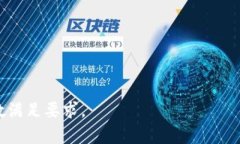biao ti/biao ti下载TP钱包如何辨别真假/biao ti  TP钱包
