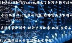   如何选择适合数字三男生的时尚钱包 /  guanjia