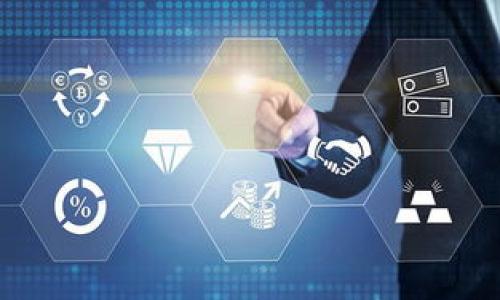 baioti数字钱包老用户申请指南：快速、简单、安全的操作流程/baioti

数字钱包,老用户申请,操作流程,安全性/guanjianci

## 内容主体大纲

1. **引言**
   - 数字钱包的定义及重要性
   - 老用户申请的背景和必要性

2. **数字钱包的功能与特点**
   - 付款与转账的便捷性
   - 安全性和隐私保护
   - 积分、优惠和理财功能概述

3. **老用户申请的必要性**
   - 更新与升级
   - 享受新功能与优惠
   - 数据安全和账户保护

4. **申请流程详细说明**
   - 登录数字钱包账户
   - 申请必要的身份验证
   - 提交申请的步骤
   - 申请审核与确认

5. **常见问题解答**
   - 申请过程中可能遇到的问题
   - 解决方案与建议

6. **安全措施与注意事项**
   - 如何保护个人隐私
   - 避免诈骗和虚假应用
   - 账户安全的最佳实践

7. **结论**
   - 总结老用户申请的意义
   - 提醒用户保持安全意识

---

### 引言

随着数字化时代的到来，数字钱包作为个人财务管理的一种新方式，开始改变人们的传统消费习惯。数字钱包不仅支持在线支付与转账，还提供储蓄、理财及积分管理等多重功能，让用户的生活更加方便。

对于老用户而言，申请新的数字钱包或更新现有钱包功能是确保使用体验的重要一步。本指南将详细介绍数字钱包老用户的申请流程，帮助您快速、安全地完成申请。

### 数字钱包的功能与特点

数字钱包作为一种电子支付工具，因其便捷性和多功能性而受到用户的广泛欢迎。以下是数字钱包的一些主要功能：

#### 付款与转账的便捷性

数字钱包允许用户通过手机、电脑等设备进行即时支付，用户仅需输入支付密码或扫描二维码，即可完成交易。这种方便的付款方式有效提高了生活和购物的效率。

#### 安全性和隐私保护

数字钱包采用高强度的加密技术，保障用户数据的安全与隐私。同时，许多数字钱包还提供双重验证等安全措施，以防止未授权访问。

#### 积分、优惠和理财功能概述

部分数字钱包还提供购物积分、优惠券及理财服务，用户可以通过消费获得积分，享受更低的购物价格，甚至进行小额投资收益。

### 老用户申请的必要性

随着技术的不断进步，数字钱包的功能也在不断更新。老用户如果不及时申请新版本或新功能，可能会错失一些优秀的财务管理工具。

#### 更新与升级

申请新版本的数字钱包可以确保用户获得最新的功能和服务。在技术飞速发展的今天，使用老版本的用户可能无法体验到更好的支付体验和安全保障。

#### 享受新功能与优惠

许多平台对老用户提供专属优惠与新功能，积极申请不仅可以提升使用体验，还能节省开支。

#### 数据安全和账户保护

老用户申请新版本可以提升账户的安全性，减少信息泄露的风险，保护用户的财产安全。

### 申请流程详细说明

以下是数字钱包老用户的申请流程，您可以根据以下步骤进行操作：

#### 登录数字钱包账户

首先，用户需要登录到自己的数字钱包账户。在登录时，一定要确保网络环境的安全，避免在公共WiFi下输入个人信息。

#### 申请必要的身份验证

根据数字钱包的要求，用户可能需要进行身份验证，这个过程通常包括输入验证码、上传身份证明文件等步骤。

#### 提交申请的步骤

完成身份验证后，用户需填写申请表格，确保所有信息准确无误，为了确保迅速审核建议用户认真检查所有填写的内容。

#### 申请审核与确认

申请提交后，用户需要耐心等待审核结果。通常，审核结果会在24小时内通过邮件或应用内通知告知用户。

### 常见问题解答

#### 申请过程中可能遇到的问题

在申请的过程中，用户可能会遇到各种问题，例如身份验证失败、信息填写错误等。了解这些问题的解决办法将极大地帮助用户顺利完成申请。

#### 解决方案与建议

针对不同问题，这里给出一些常见的解决策略和建议，帮助用户克服困难，顺利申请。

### 安全措施与注意事项

#### 如何保护个人隐私

用户在使用数字钱包时，应避免在不安全的网络环境中进行交易，定期修改密码，并启用双重认证以增加账号安全性。

#### 避免诈骗和虚假应用

用户需要警惕各种网络诈骗，确保下载渠道的安全性谨防下载虚假应用程序。

#### 账户安全的最佳实践

定期检查账户的交易记录，及时报告异常交易，保持警惕以保障账户安全。

### 结论

老用户申请新的数字钱包功能不仅能够提升使用体验，还能保障个人信息安全。在数字支付逐渐成为生活常态的今天，选择合适的数字钱包显得尤为重要。希望本指南能帮助到每一个使用数字钱包的用户。

## 六个相关问题

### 1. 数字钱包如何选择？

### 2. 申请数字钱包过程中如何保护隐私？

### 3. 遇到申请失败怎么办？

### 4. 如何确认数字钱包的安全性？

### 5. 数字钱包的支持平台有哪些？

### 6. 数字钱包的未来趋势是什么？

接下来的内容将分别详细介绍这些问题。