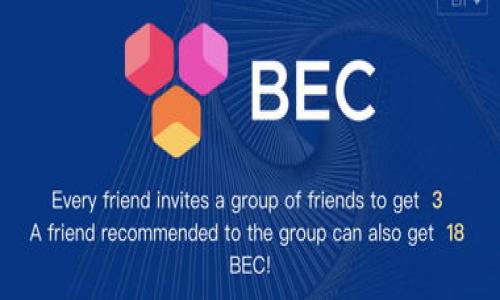 如何找回遗忘的TP钱包账户名：全方位指南

TP钱包, 账户名找回, 钱包安全, 区块链技术/guanjianci

大纲
1. 引言
   - 介绍TP钱包的功能与重要性
   - 为什么忘记账户名是一个常见问题

2. TP钱包账户名的重要性
   - 账户名的作用和目的
   - 如何影响用户的交易和安全性

3. 找回TP钱包账户名的步骤
   - 在官方网站或应用程序中查找
   - 通过注册邮箱或电话号码找回
   - 联系TP钱包的客服支持

4. 防止账户名遗忘的技巧
   - 储存技巧和管理建议
   - 使用密码管理工具的优势

5. 账户安全最佳实践
   - 如何保护你的TP钱包账户
   - 风险防范措施和安全建议

6. 结论
   - 重申账户名及安全的重要性
   - 鼓励用户定期检查和管理自己的账目信息

内容

在如今数字化的时代，TP钱包作为一种加密货币钱包，承载了用户的数字资产。随着各种区块链技术的普及，各种数字钱包也逐渐成为人们日常生活的一部分。然而，用户在使用TP钱包时，往往会遇到各种各样的问题，其中最常见的就是遗忘账户名。这不仅影响了用户的资产管理，更可能导致安全隐患。本文将详细探讨如何找回遗忘的TP钱包账户名，并提供一些实用建议，帮助用户更好地管理他们的数字资产。

1. 引言
TP钱包是一种多功能数字资产管理工具，允许用户存储、管理和交易多种类型的加密货币。由于钱包中涉及到用户的资产和身份信息，账户名的管理显得尤为重要。遗忘账户名可能导致用户无法访问自己的钱包，进而影响到资产的安全性。本文将详细介绍如何找回遗忘的TP钱包账户名，并提供相关的安全建议，帮助用户更好地保护自己的数字资产。

2. TP钱包账户名的重要性
账户名在TP钱包中起着至关重要的作用。它不仅是用户进行交易的标识，也是进入账户的必要信息。用户在注册时选择一个独特的账户名，以确保在区块链网络中能够被准确识别。遗忘账户名可能会导致用户无法登录钱包，从而无法进行交易、转账等操作。而且，TP钱包是承载用户资产的重要工具，保护好账户名，是保障资金安全的前提。

3. 找回TP钱包账户名的步骤
如果用户不幸遗忘了自己的TP钱包账户名，可以采用以下几种方法尝试找回：

ul
  listrong在官方网站或应用程序中查找：/strong通常，TP钱包会提供账户名的找回功能。在登录界面，用户可以找到“找回账户名”或“忘记账户名”的链接，按照指引填写相关信息，系统会向用户注册邮箱或手机号码发送找回信息。/li
  listrong通过注册邮箱或电话号码找回：/strong很多时候，用户在创建TP钱包时会绑定邮箱或手机号码。通过这些注册信息，用户可以重设账户名，或获取账户名的提示信息。/li
  listrong联系TP钱包的客服支持：/strong如果以上方法都无法找回账户名，用户可以直接联系TP钱包的官方客服支持。在联系客服时，用户需要提供相关的身份验证信息，以便客服确认身份。/li
/ul

4. 防止账户名遗忘的技巧
为了避免再次遗忘账户名，用户可以采取以下几种措施：
ul
  listrong储存技巧和管理建议：/strong建议用户在安全的地方记录自己的账户名，例如密码管理工具，可以安全而便捷地存储各种账户信息；避免将敏感信息存放在手机记事本等不安全的地方。/li
  listrong使用密码管理工具的优势：/strong使用密码管理工具不仅可以帮助用户存储账户名，还能有效管理复杂的密码，保障数字资产的安全。/li
/ul

5. 账户安全最佳实践
除了谨慎管理账户名，用户还应采取一些安全措施来保护自己的TP钱包账户：
ul
  listrong设置强密码：/strong应避免使用简单的密码，建议使用包含字母、数字和特殊字符的组合密码，同时定期更换密码。/li
  listrong启用双重验证：/strong如果TP钱包支持双重验证功能，建议用户开启该功能，以增加账户的安全性。/li
  listrong保持设备安全：/strong确保设备上安装有安全软件，并定期更新，尽量避免在公共网络环境中操作钱包。/li
/ul

6. 结论
总之，TP钱包账户名虽是一个细小的部分，却对用户的资产安全和管理至关重要。遗忘账户名虽常见，但只要掌握了正确的找回方法和安全管理技巧，用户便可以高效地维护自己的数字资产。希望以上内容能够帮助大家更好地使用TP钱包，保障个人财务安全。

常见问题

1. 忘记TP钱包账户名会导致怎样的后果？
遗忘TP钱包账户名可能导致用户无法再访问其钱包，这意味着无法进行任何交易或查看账户余额。更严重的是，如果账户没有被妥善管理，可能会使其资产面临风险。

2. 如何保护我的TP钱包账户名和其他信息？
用户可以通过设置强密码、启用双重验证及定期更换密码来保护自己的账户信息。同时，避免在不安全的设备上输入密码并使用安全的网络环境访问钱包。

3. 如果我无法通过常规途径找回账户名，该如何处理？
若无法通过常规途径找回账户名，建议立即联系TP钱包的客服进行身份验证，并寻求帮助。客服会根据你的情况提供进一步的指导。

4. 是否可以通过绑定的手机或邮箱找回账户名？
是的，TP钱包通常允许用户通过绑定的手机号码或邮箱找回账户名。用户需确保这些信息是可用且能够访问的。

5. 为什么设置强密码如此重要？
强密码是防止未授权访问的第一道防线。使用简单、易猜测的密码会大幅增加账户被黑客攻击的风险。因此，确保密码的复杂性和独特性也是保障账户安全的关键点。

6. 哪些密码管理工具是推荐使用的？
市场上有多种密码管理工具可供选择，例如LastPass、1Password和Dashlane等，这些工具均具备强大的安全性，且使用便捷，用户可以根据自己的需要进行选择。

这样一个内容结构可达到较高的效果，同时为用户提供丰富的信息。