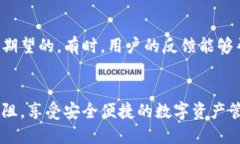    如何解决TP钱包更新后无法下载的问题  /  gua