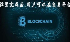   如何注册EOP数字币钱包地址：详细指南 /  guan