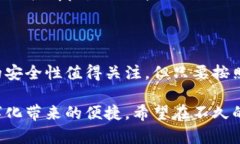    如何在苹果设备上下载和使用数字钱包  /  gu