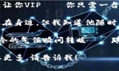 当然！以下是一些搞笑的数字钱包视频文案句子