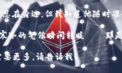 当然！以下是一些搞笑的数字钱包视频文案句子，能够吸引观众的注意力：

1. “数字钱包：让我把口袋里的一堆纸币变成‘虚假富翁’的秘密武器！”
  
2. “当你试图用现金支付，收银员的眼神就像在问：‘你是来自哪一个世纪的？’”

3. “数字钱包：妈妈说我不能把钱放在床底下，但我能把它放在手机里！”

4. “用我数字钱包的小秘密？每次购买我都在‘买买买’的高潮中使劲儿点屏幕，仿佛能听到‘咔嚓’的声音！”

5. “如果现金是恐龙，那我的数字钱包就是未来的宇宙飞船！”

6. “用数字钱包付款，这样你不需要再解释为什么你身上的零钱总是用不完！”

7. “我不懈怠！我有数字钱包！即使没带现金，我依然可以让朋友为我的午餐买单！”

8. “人们总说钱不是万能的，但数字钱包让你VIP——你只需一台手机，所有的愿望都能实现！”

9. “数字钱包就像我的舍友，虽然他不总在身边，但我知道他随时准备好‘点赞’我的消费！”

10. “给我一个数字钱包，我能让任何寒冷的气候瞬间转暖——那是因为我购物时的心情能融化冰雪！”

希望这些句子能给你带来灵感！如果需要更多，请告诉我！