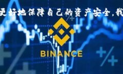 如何快速找到TP钱包的授权页面？TP钱包, 授权页