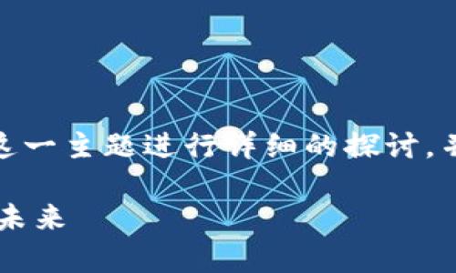 在这个内容中，我们将围绕