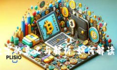 钱包上有个数字的意义与解析：如何解读钱包里