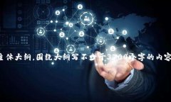 思考一个接近且的，放进