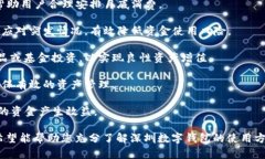 /深圳数字钱包充值指南：快速、安全的充值方式