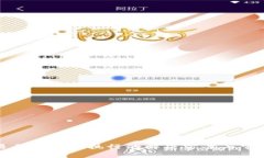 TP钱包交易无法正确执行的解决方案与常见问题解