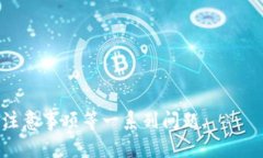 对公数字钱包是什么意思对公数字钱包是一种专