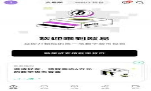 华为手机如何解决无法安装TP钱包的问题及其原因解析