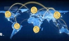 TP钱包交易不成功的解决方法详解/  TP钱包, 交易