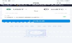 :  如何在TP钱包中添加中本聪币公链的详细步骤