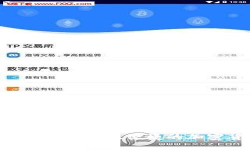 数字资产钱包官网|安全、便捷的加密货币管理平台