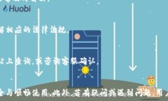   baioti如何往TP钱包充值：全方位指南/baioti  关键