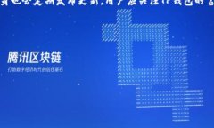 biasTP钱包如何设置以显示所购币种的价格/biasTP钱