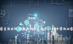 思考一个接近且的，放进标签里，和4个相关的关