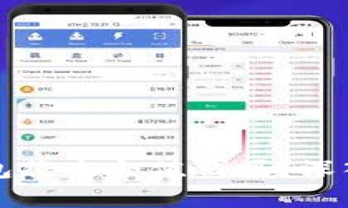 最安全的加密钱包将来会值钱吗？深入分析与未来展望