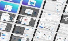 在这个内容框架中，我们将围绕“如何将文件存