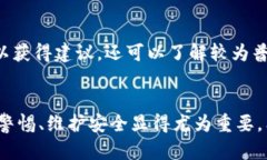 jiaotiTP钱包DApp链接打不开的解决方案与指南/jia