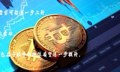 t p钱包是否开源？探索其开源特性与安全性关键