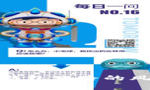 如何查询数字钱包跑路的风险与防范措施