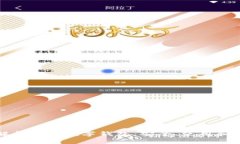 : 全面解析PI币数字钱包：安全、使用和未来展望